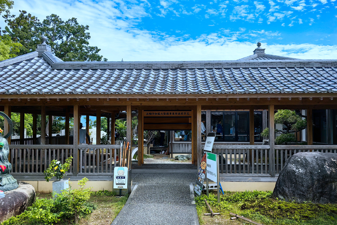四國遍路-正覺山法輪寺